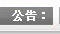 &#20061;&#28216;&#23448;&#26041;&#31471;&#20837;&#21475;&#45;&#20061;&#28216;&#40;&#20013;&#22269;&#41;